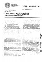 Способ обработки крупногабаритных нежестких деталей с двусторонним расположением ребер жесткости Способ обработки крупногабаритных нежестких деталей с двусторонним расположением ребер жесткости