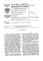 Реле времени Реле времени