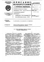 Способ получения корма из отходовмолочной промышленности Способ получения корма из отходовмолочной промышленности