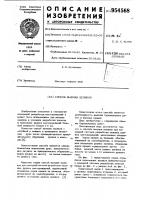 Способ выемки целиков Способ выемки целиков