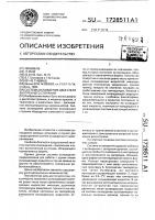 Система охлаждения двигателя внутреннего сгорания Система охлаждения двигателя внутреннего сгорания