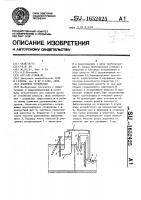 Волновое устройство Волновое устройство