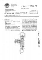 Тренажер для выработки навыков дифференцировки усилий Тренажер для выработки навыков дифференцировки усилий