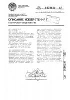 Камнерезная машина Камнерезная машина