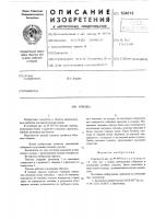 Горелка Горелка