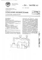 Электропривод постоянного тока Электропривод постоянного тока