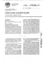 Плоскорежущий рабочий орган Плоскорежущий рабочий орган