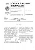 (во фвти) (во фвти)