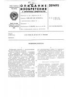 Воздухоохладитель