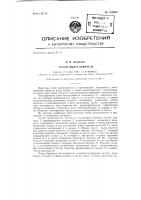 Сухой пылеуловитель Сухой пылеуловитель