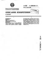 Табурет Табурет