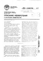 Способ получения покрытий из металлов и их соединений на твердых подложках Способ получения покрытий из металлов и их соединений на твердых подложках