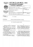 Плоская башенная ферма Плоская башенная ферма