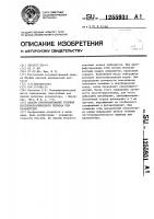 Способ прогнозирования течения постгеморрагического периода при кровопотере Способ прогнозирования течения постгеморрагического периода при кровопотере