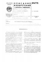 1цеткодержлтгл:>&i2 1цеткодержлтгл:>&i2