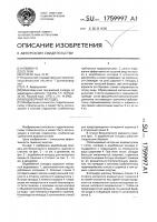 Водобойный колодец Водобойный колодец