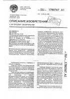 Способ лечения больных с послеоперационными парезами кишечника Способ лечения больных с послеоперационными парезами кишечника