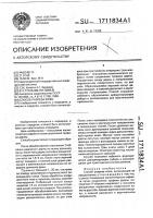 Способ разреза кожи Способ разреза кожи
