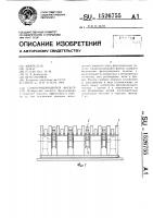 Самоочищающийся фильтр Самоочищающийся фильтр