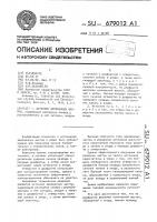Источник заряженных частиц Источник заряженных частиц