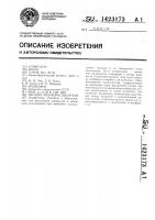 Насадка краскораспылителя Насадка краскораспылителя