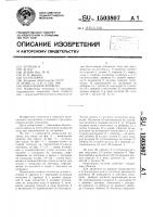 Инвалидная коляска Инвалидная коляска