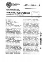 Запоминающее устройство с самоконтролем Запоминающее устройство с самоконтролем