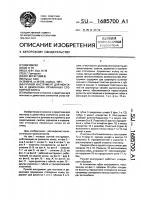 Ручной инструмент для монтажа и демонтажа пружинных стопорных колец Ручной инструмент для монтажа и демонтажа пружинных стопорных колец