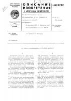 Самоочищающийся сетчатый фильтр Самоочищающийся сетчатый фильтр