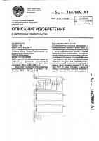 Счетчик импульсов Счетчик импульсов