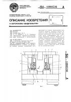 Поворотный стол многопозиционного станка Поворотный стол многопозиционного станка