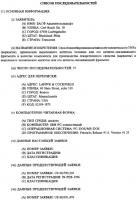 Способ ингибирования активности человеческого tnf (варианты), применение выделенного антитела человека или его антигенсвязывающего фрагмента в качестве компонента для производства лекарственного средства (варианты) и выделенное человеческое антитело или его антигенсвязывающий фрагмент Способ ингибирования активности человеческого tnf (варианты), применение выделенного антитела человека или его антигенсвязывающего фрагмента в качестве компонента для производства лекарственного средства (варианты) и выделенное человеческое антитело или его антигенсвязывающий фрагмент