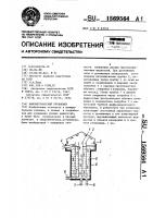 Манометрический уровнемер Манометрический уровнемер