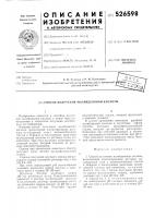 Способ получения молибденовой кислоты Способ получения молибденовой кислоты