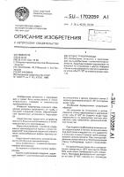 Колено трубопровода Колено трубопровода