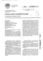 Способ получения @ -хлормолочной кислоты Способ получения @ -хлормолочной кислоты