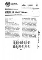 Шаговый двигатель и способ управления шаговым двигателем Шаговый двигатель и способ управления шаговым двигателем