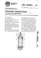 Стратометр Стратометр