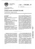 Преобразователь постоянного напряжения в постоянное Преобразователь постоянного напряжения в постоянное