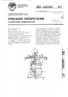 Центробежный испытательный стенд Центробежный испытательный стенд