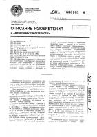 Устройство для непрерывной очистки воздуха Устройство для непрерывной очистки воздуха