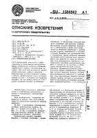 Спиннинговая катушка Спиннинговая катушка