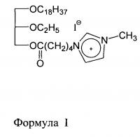 Применение rac-n-{ 4-[(2-этокси-3-октадецилокси)пропил]оксикарбонилбутил} -n-метил-имидазолинийиодида в качестве мультикиназного ингибитора