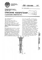 Газовый нагреватель для изготовления и ремонта полупроводниковых приборов Газовый нагреватель для изготовления и ремонта полупроводниковых приборов