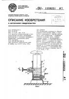 Домкрат Домкрат