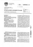 Рыбоход Рыбоход