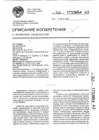 Водогрейная котельная установка Водогрейная котельная установка