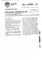 Устройство для обмена информацией между эвм и периферийными устройствами Устройство для обмена информацией между эвм и периферийными устройствами