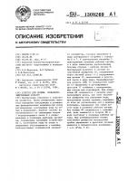 Агрегат для полива сельскохозяйственных культур Агрегат для полива сельскохозяйственных культур