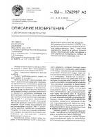 Фильтр для очистки воздуха Фильтр для очистки воздуха